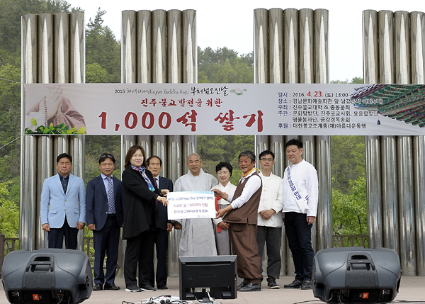 해피1000 이미지