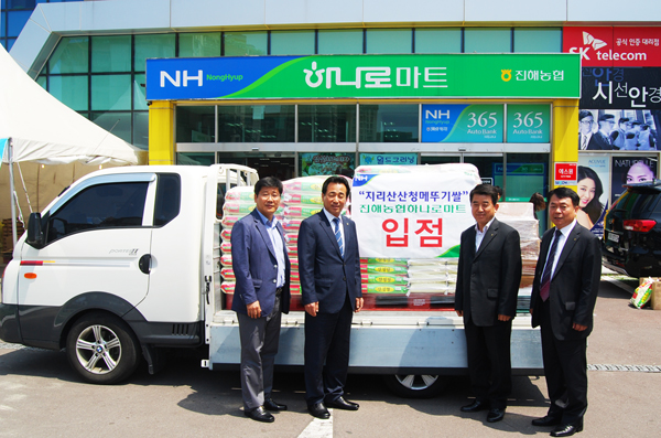 진해농협하나로마트 이미지