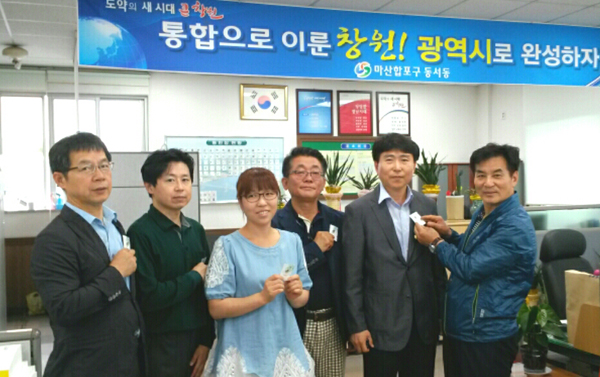 마산운수 이미지