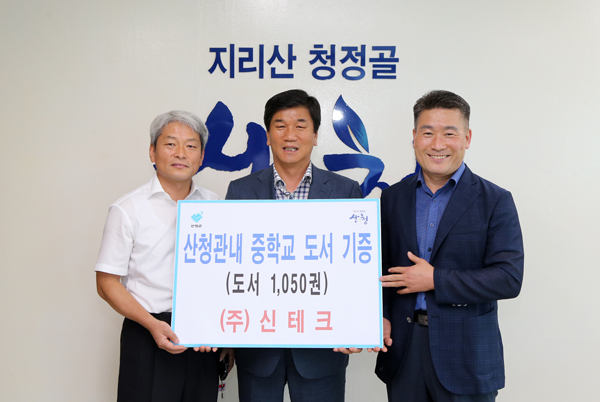 신테크 이미지