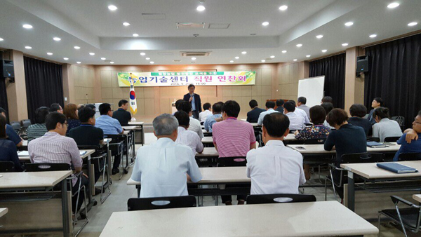 밀양시농업기술센터 이미지