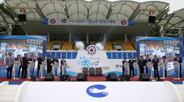 경남수산 이미지