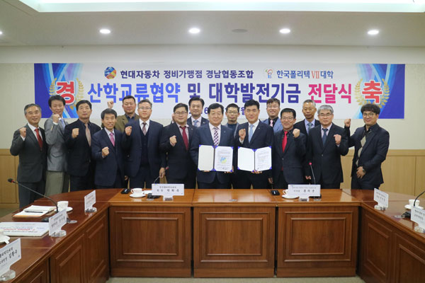 한국차협동조합 이미지