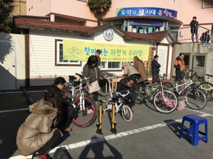 수리방 이미지
