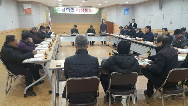 건강행복플러스 이미지