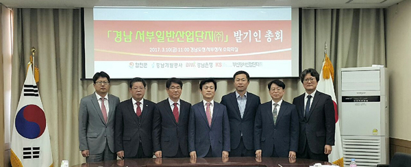 주식회사 서부 이미지