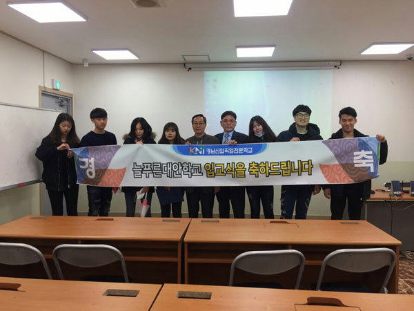 경남산업직업전문학교 이미지