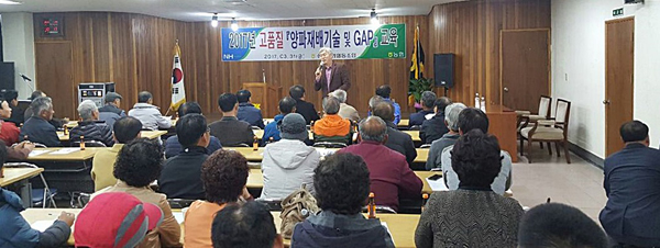 수동농업협동조합 이미지