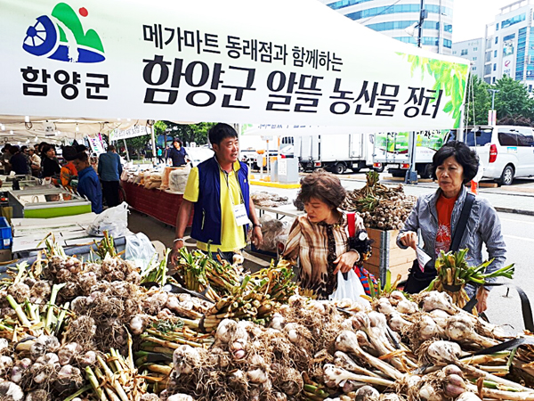 알뜰장터마트 이미지