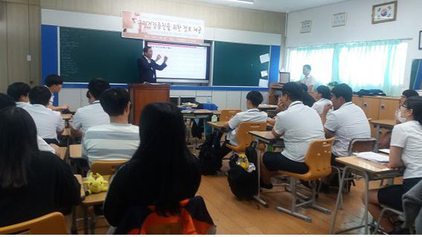 거창중앙고등학교 이미지