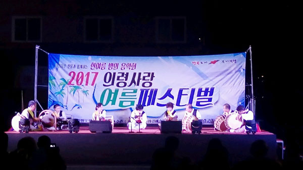 의령문화원 이미지