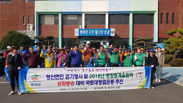 성화환경 이미지