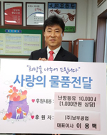 주식회사 남우 이미지