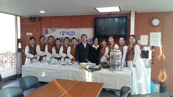 향다원 이미지
