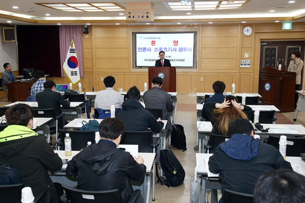 중앙스포츠 이미지