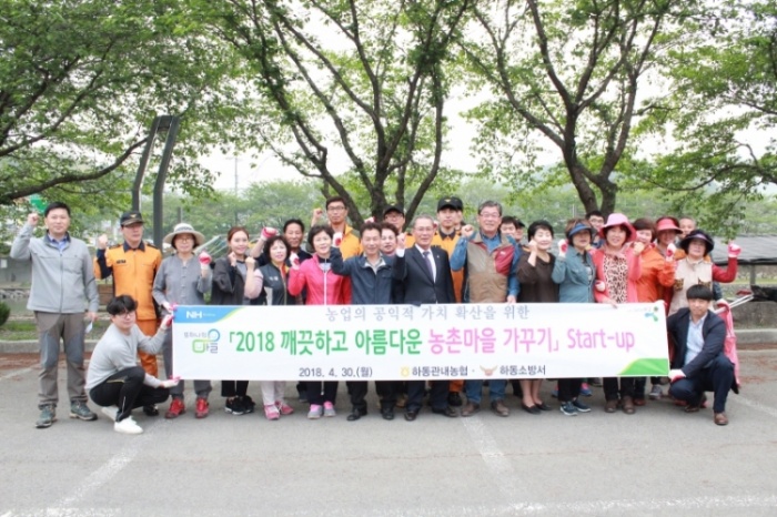 지리산청학농협 이미지