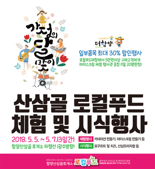 산삼골 이미지
