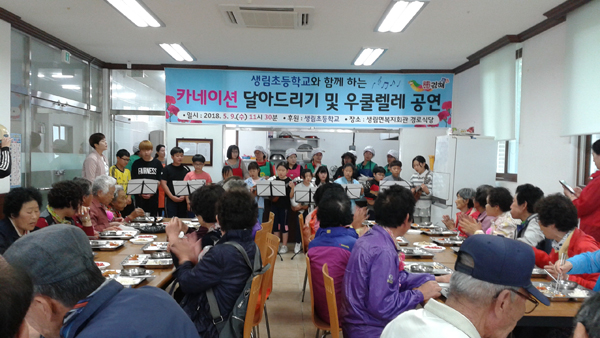 생림초등학교 이미지