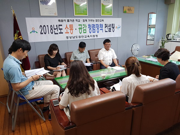 컨설팅공감 이미지