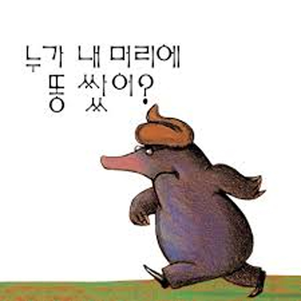 동심 이미지