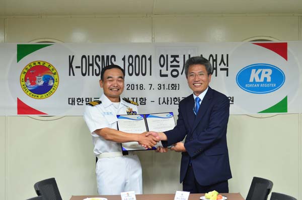 천지함 이미지