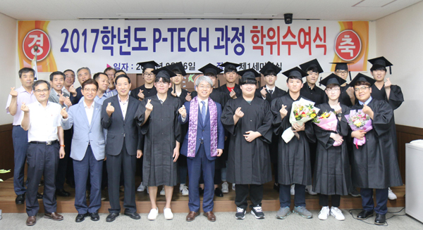 한국폴리텍대학 창원캠퍼스 이미지