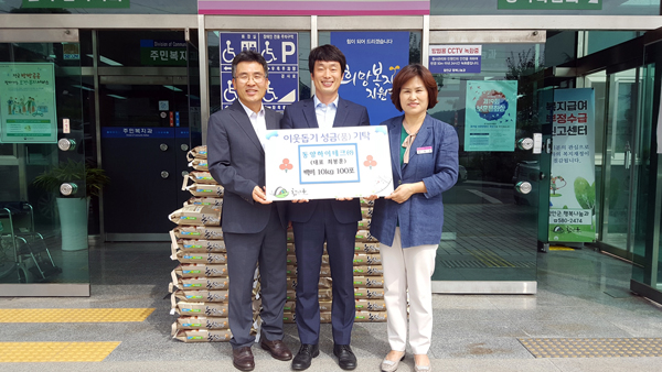 (주)동양하이테크 이미지