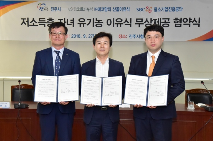 (주)에코맘의 산골이유식 이미지