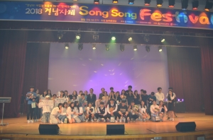 [2018 泲 Song Song Festival]<BR>`̶` 츮  ϳ  
