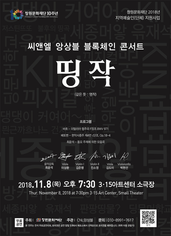 씨앤엘 이미지