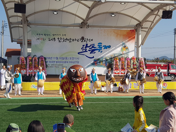 밤마리오광대 이미지