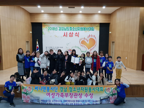 관동초등학교 이미지
