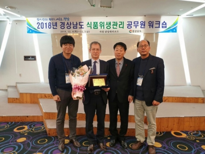 남해식품 이미지