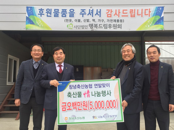 드림축산 이미지