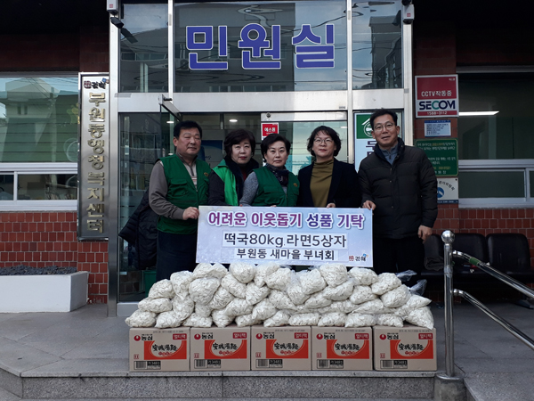행복주유소 이미지