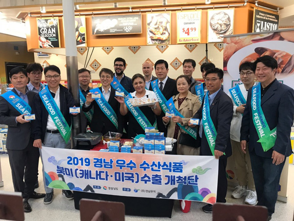 경남수산 이미지