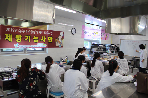 재빵 이미지