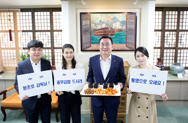 시장충무김밥 이미지