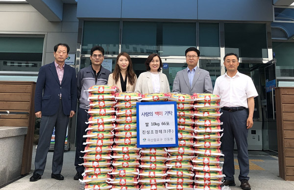 진성조경 이미지