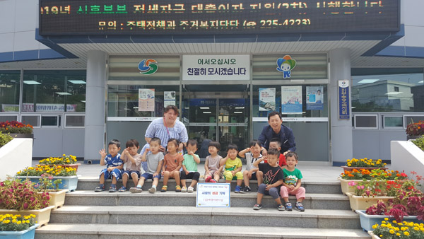마산어린이집 이미지