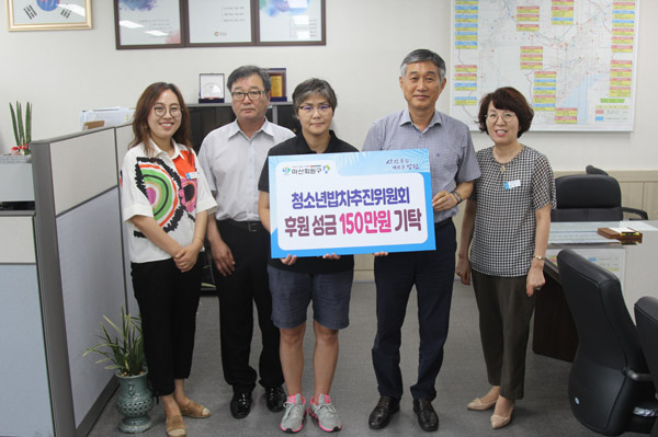 청소년사랑의밥차 이미지