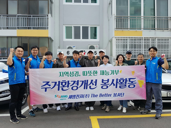 세방전지㈜ 이미지