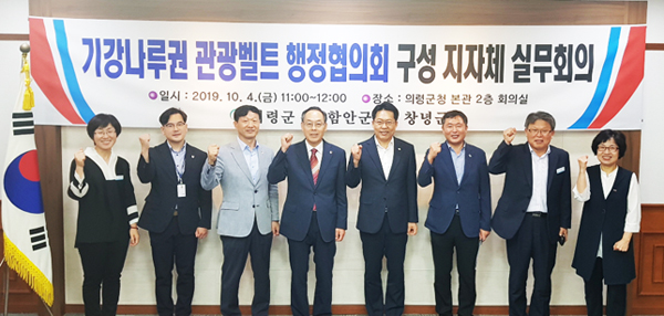 기강권역 이미지
