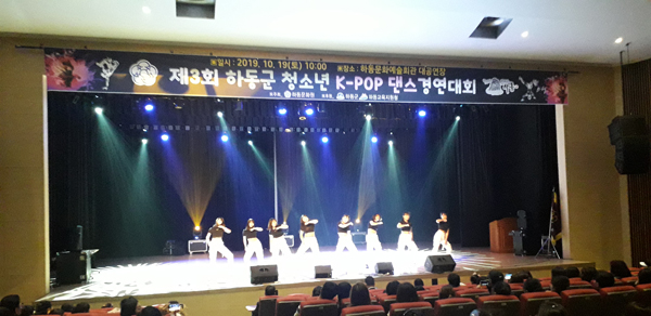 하동문화원 이미지