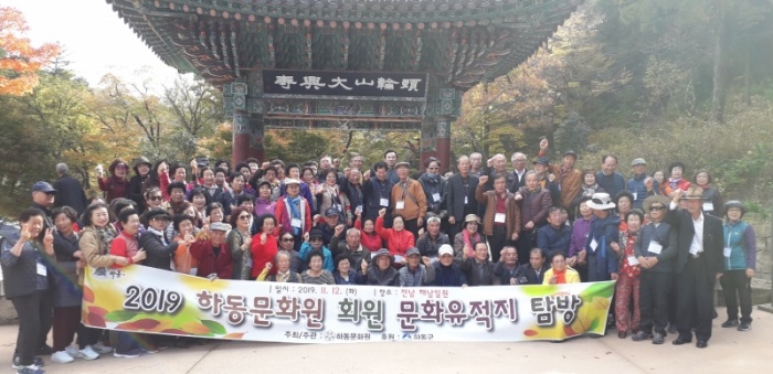 땅끝문화 이미지