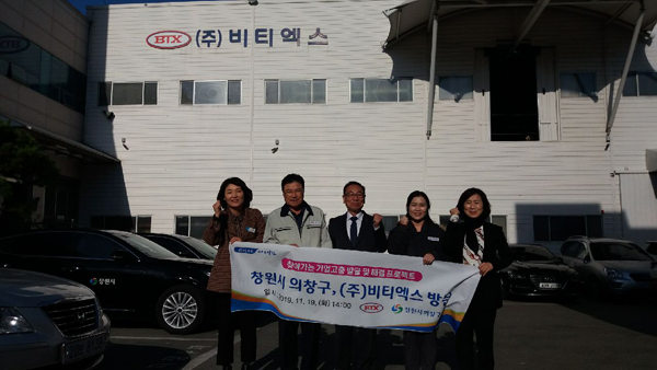 비티엑스 이미지