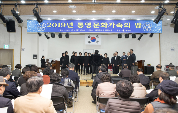 통영문화원 이미지