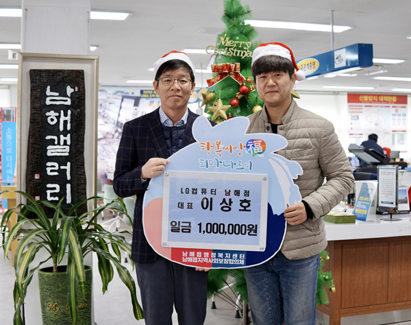 LG컴퓨터 이미지