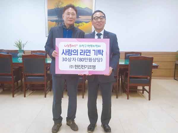 한진전기조명 이미지