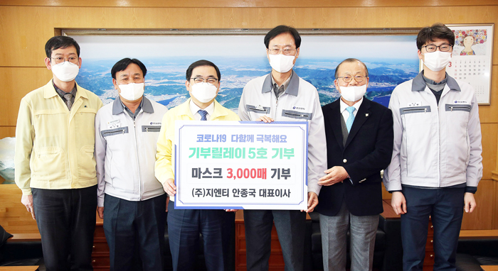 (주)지엔티 이미지